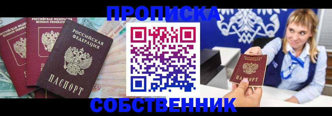 регистрация для дет. сада в Осинниках